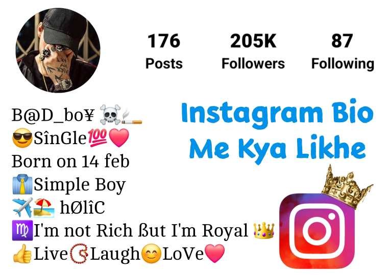 Instagram Me Bio Me Kya Likhe (Bio Ideas)